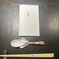 十皿 - 