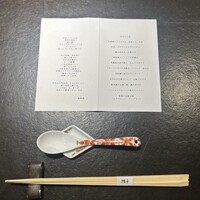 十皿 - 