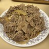 牛丼専門サンボ - 牛皿