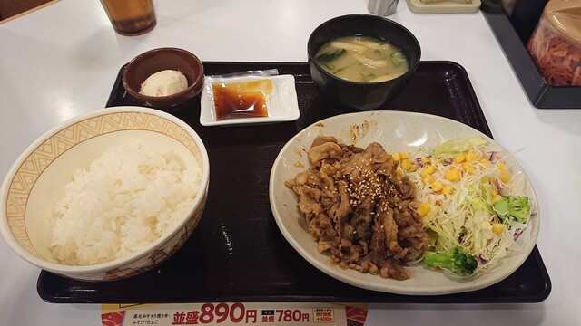 すき家 39号網走新町店 - 網走（牛丼）の写真