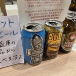 永野酒店 - 