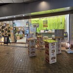 永野酒店 - 