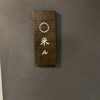 米ル GARDEN CITY - 