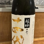 鳥酎 神田・大手町店 - 