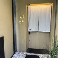 横浜 うしみつ - 