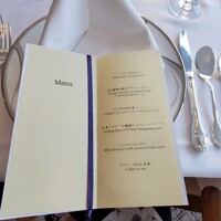 東京會舘 銀座スカイラウンジ - 