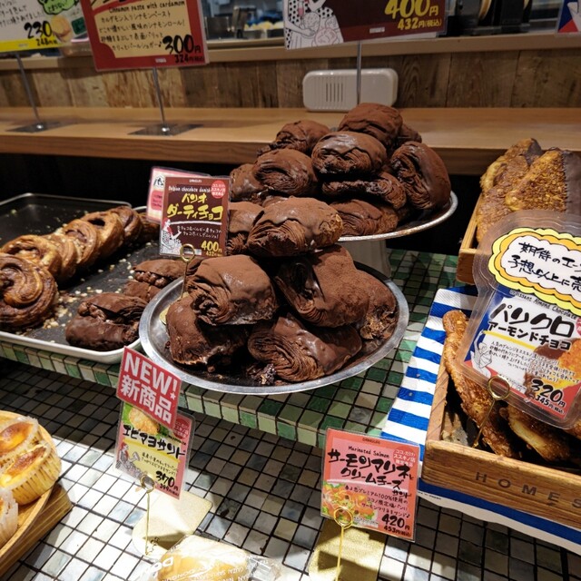 DONGURI Kokonosusukino Ten - Susukino/Bread | Tabelog