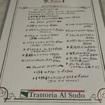TRATTORIA AL SODO  - 