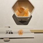 しゃぶしゃぶ・日本料理 木曽路 - 