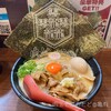 肉玉そば おとど 亀有店