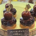 パティスリー エイセンドウ - 