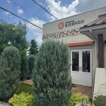 パティスリー エイセンドウ - 