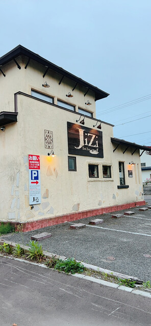 Rest Area JiZi（レスト　エリア　ジジ） - 釧路（ハンバーグ）の写真