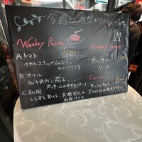 渋谷アチェーゾ - 