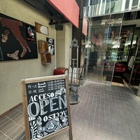 渋谷アチェーゾ - 