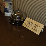 博多水炊きと地鶏料理えんま - 