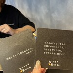 THE PERFECT 黒ラベル BASE - 