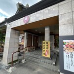 鉄兵衛 - 