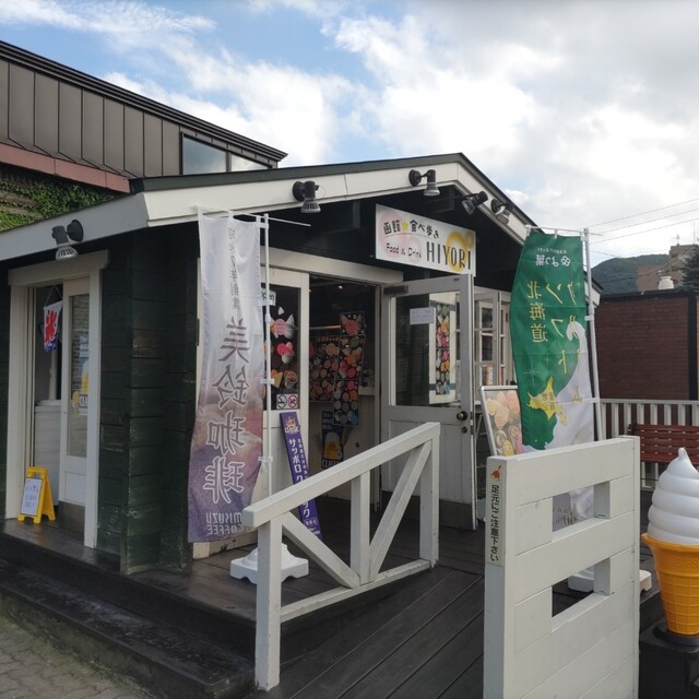 口コミ一覧 : HIYORIの写真