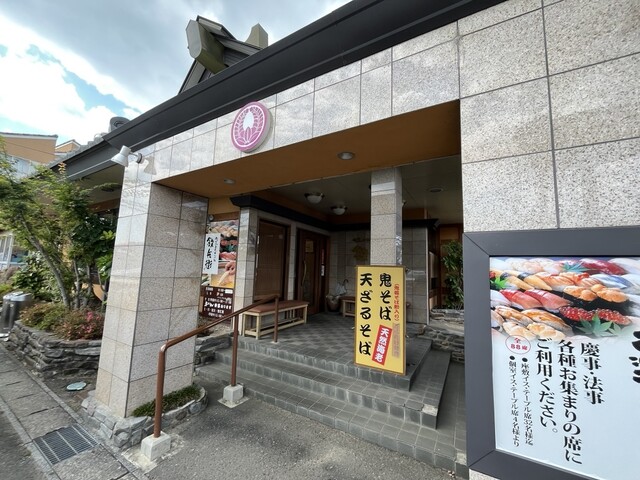鉄兵衛 古川店 &ndash; 古川のとんかつ専門店