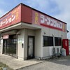 カーステーション 岩出山店