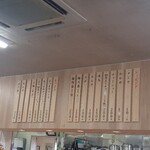 ラーメン食堂れんげじ - 