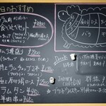 jingisukanyoderu Kamata Ten - 