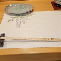 鮨 うら山 本店 - 