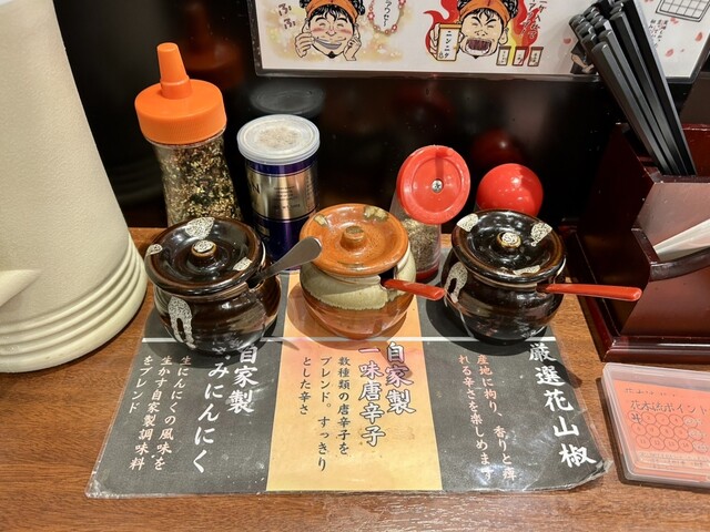 ラーメン 花木流味噌 南仙台店 - 南仙台（ラーメン）の写真