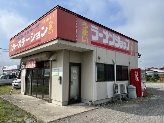 カーステーション岩出山店（ラーメンショップ）西大崎のラーメン