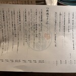 三茶 ユキツバキ - 