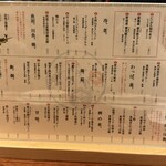 三茶 ユキツバキ - 