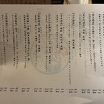 三茶 ユキツバキ - 