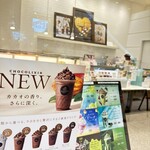 GODIVA - ショコリキサー