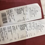 GODIVA - ギフト用アイス