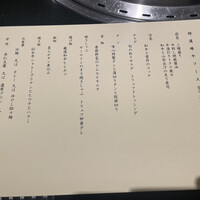 焼肉 喰心 - 