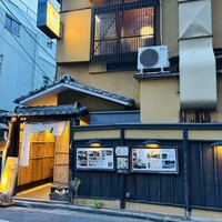 神楽坂 和らく - 