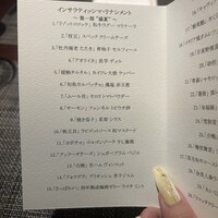 リナシメント - 