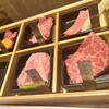 焼肉問屋くに家 三郷中央店