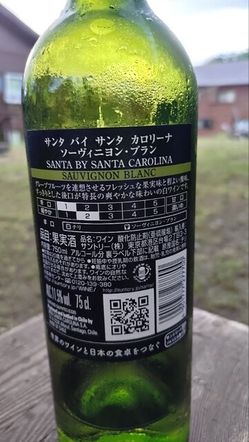 第二長蔵小屋 - 檜枝岐村その他（その他）の写真