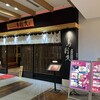 個室居酒屋 鳥利久 品川グランドセントラルタワー店