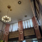 ドライブイン 国界 - 