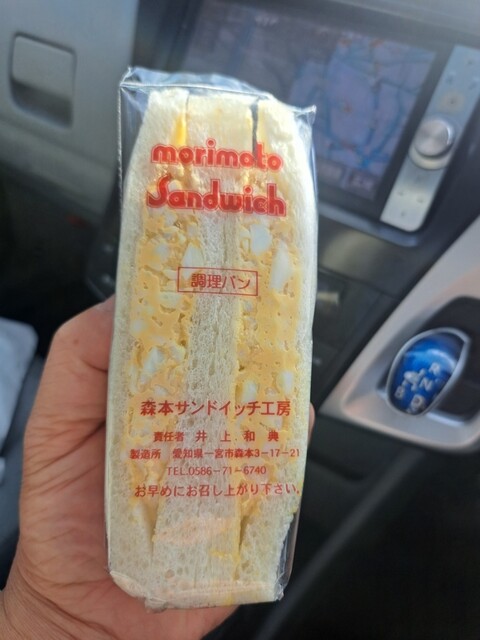 Morimoto Sandwich Kobo photo 4