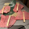 上等焼肉 ひらく