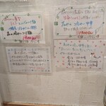 らーめん森や。 - 