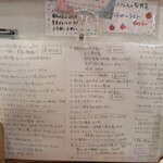 らーめん森や。 - 