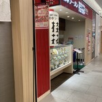 桂花ラーメン - 