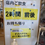 回転寿しトリトン - 帰るころには2時間待ち