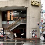 ステーキ＆ワイン グリアンテ - ギャザ2階（B1一蘭）