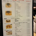 パスタビーノ・ハシヤ - 選ぶのに大変な種類のメニュー1